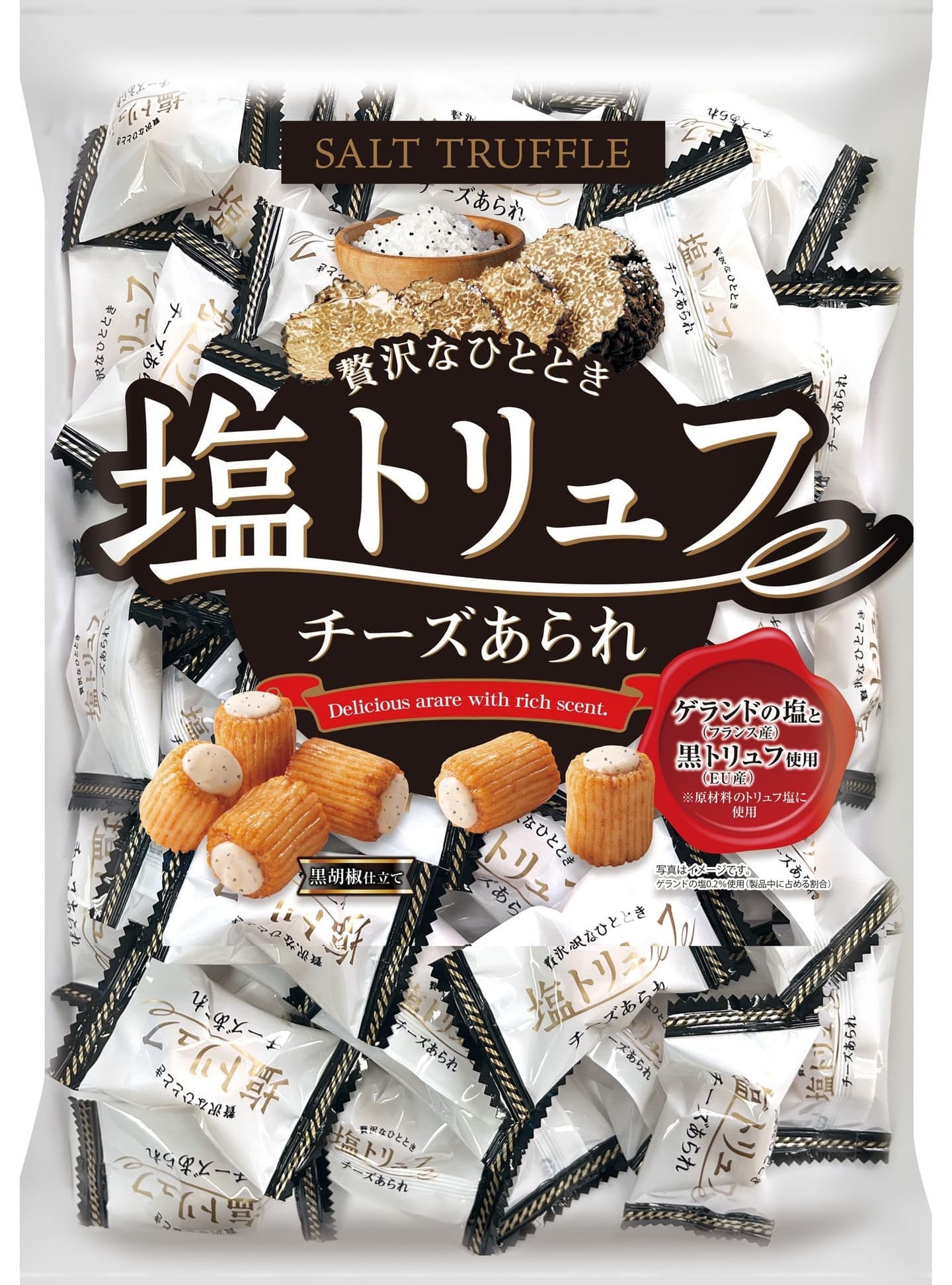 チーズあられ