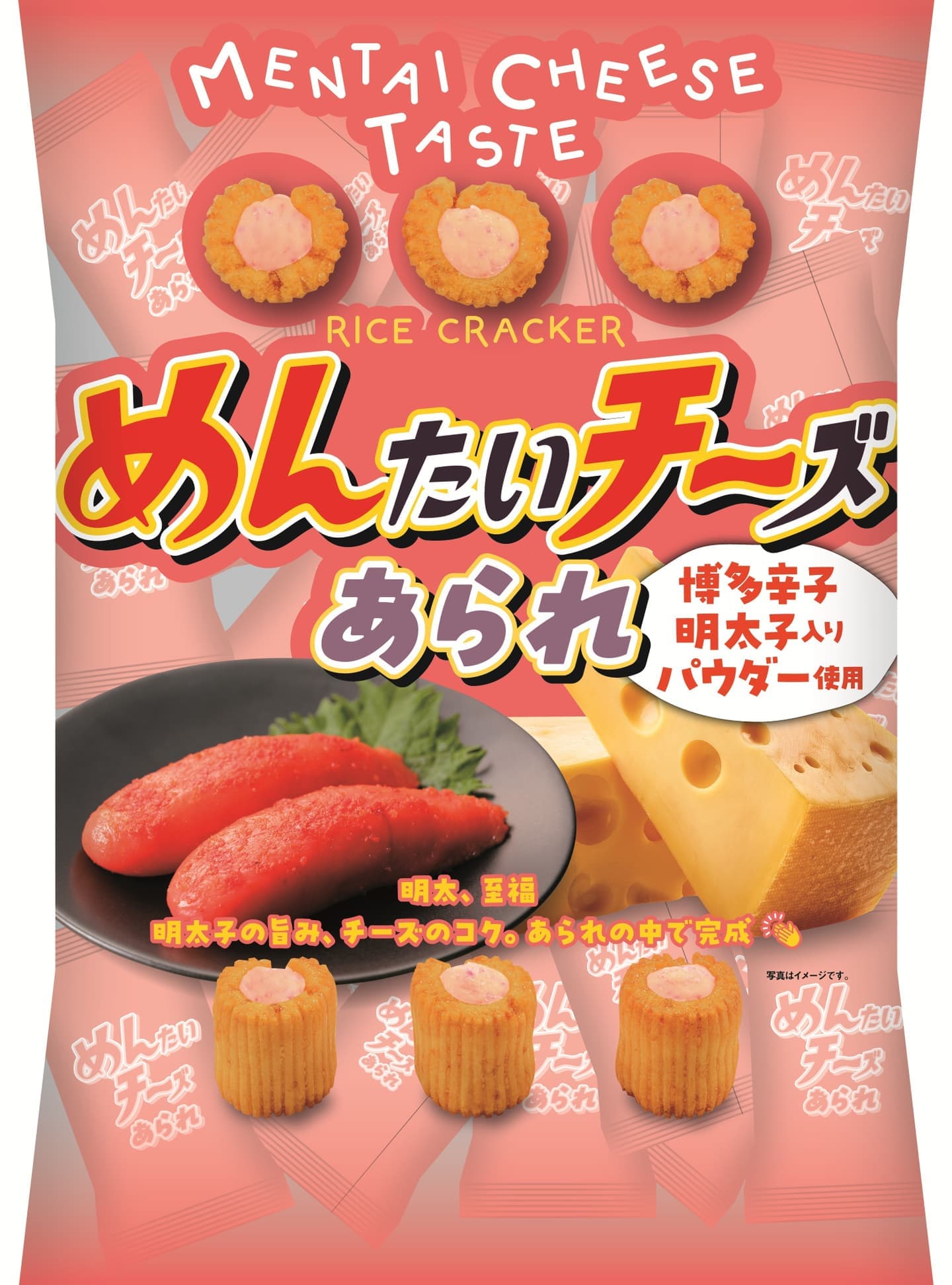 あられ*ଘ(੭*ˊᵕˋ)੭* 専用4本中の3本目 商品案内|株式会社きらら