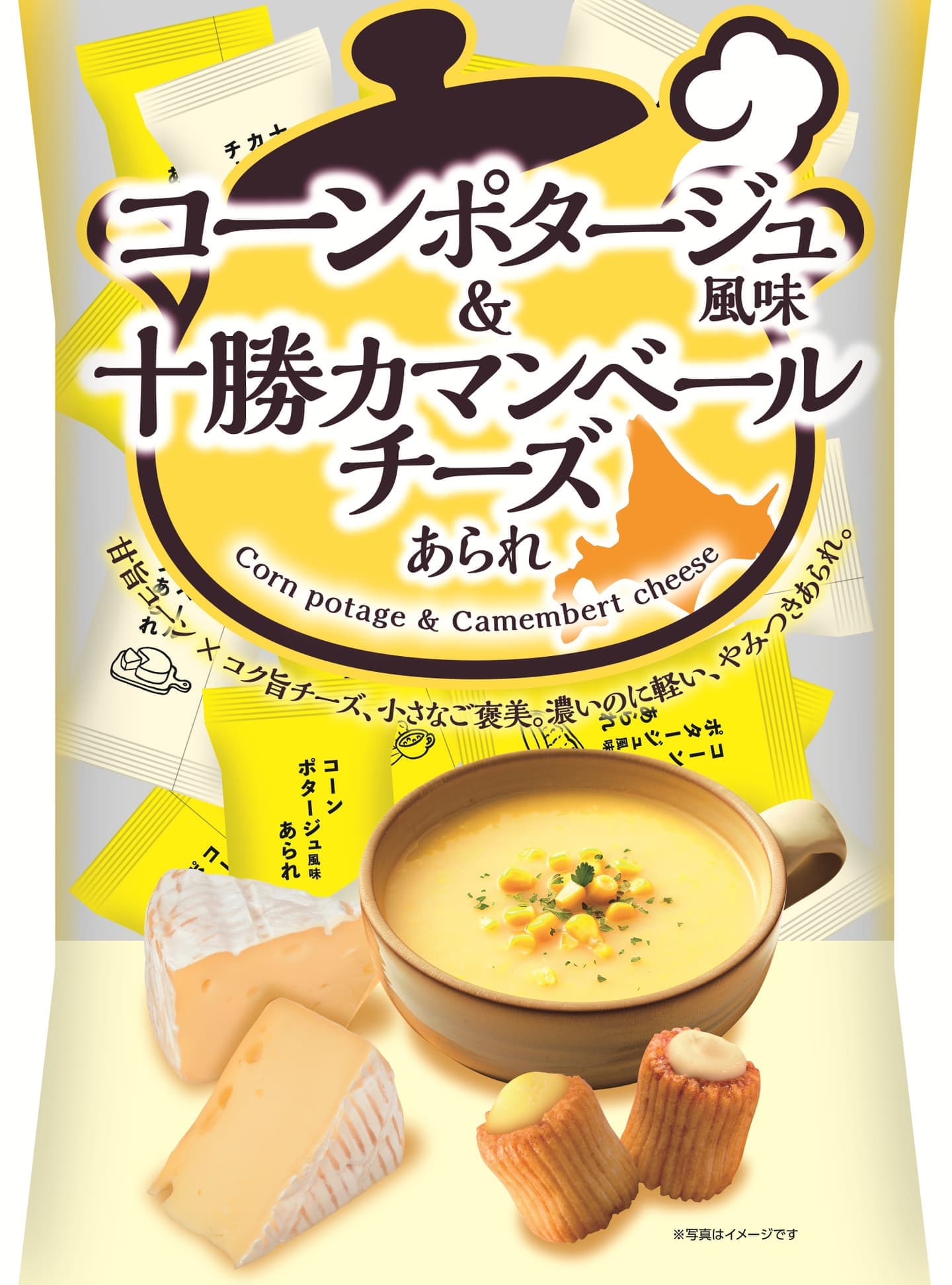 チーズあられ