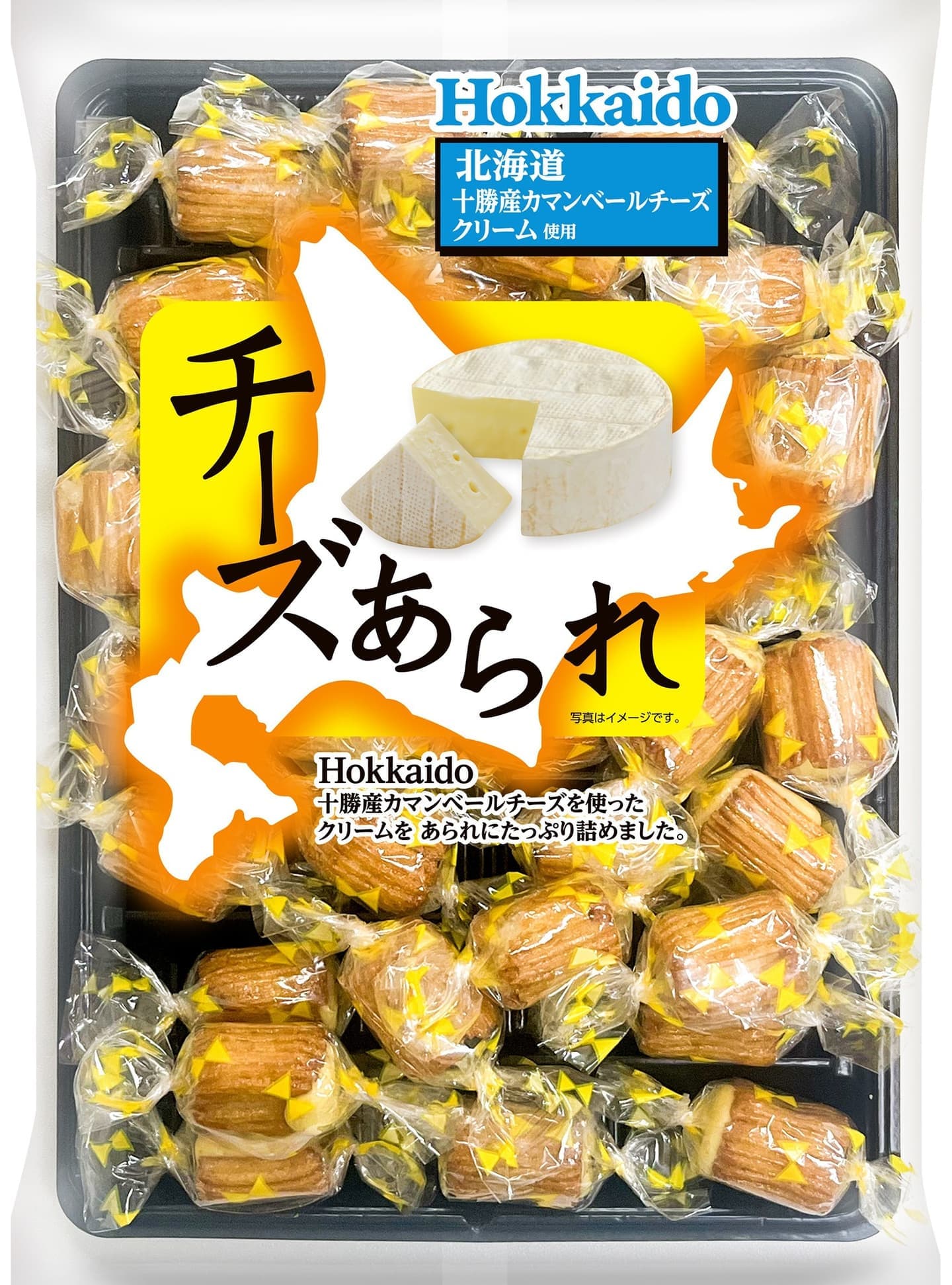 あられ*ଘ(੭*ˊᵕˋ)੭* 専用4本中の3本目 商品案内|株式会社きらら